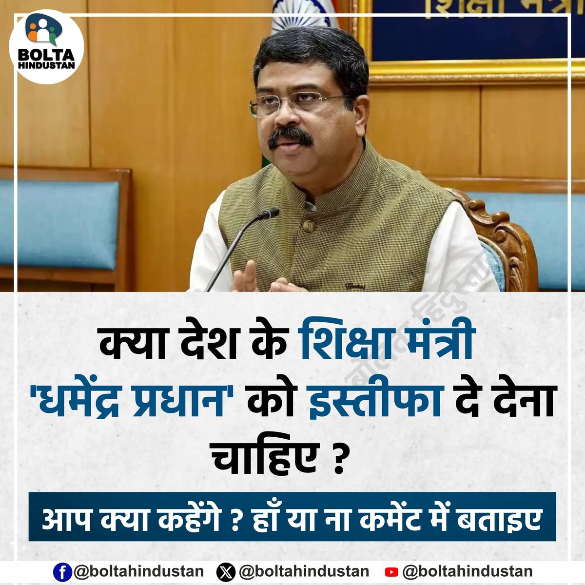 Climate_Bachao tweet media