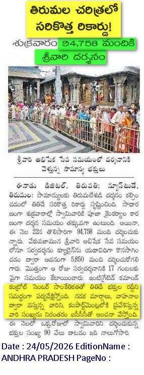 iTDP Official tweet media