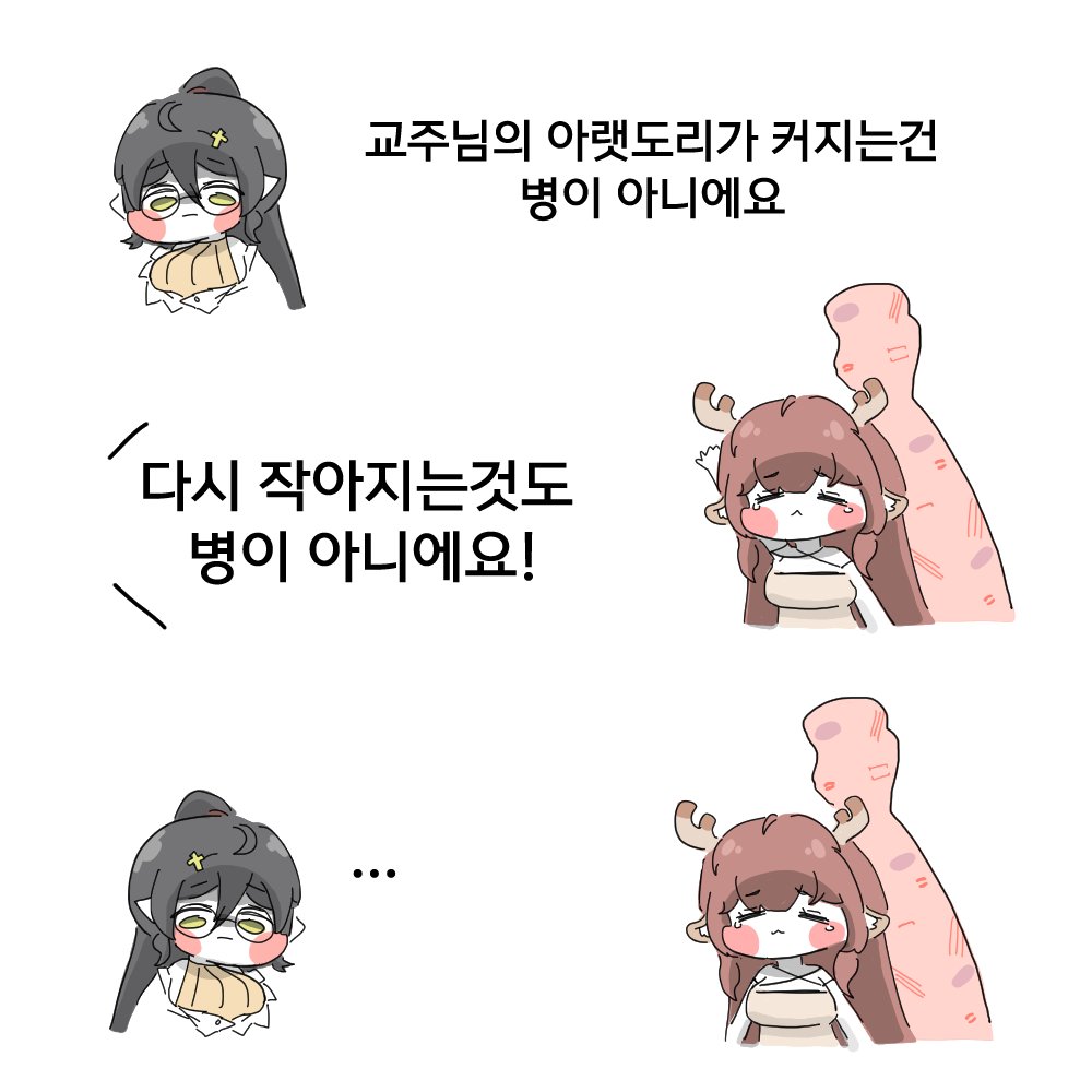 김볼뿡 tweet media