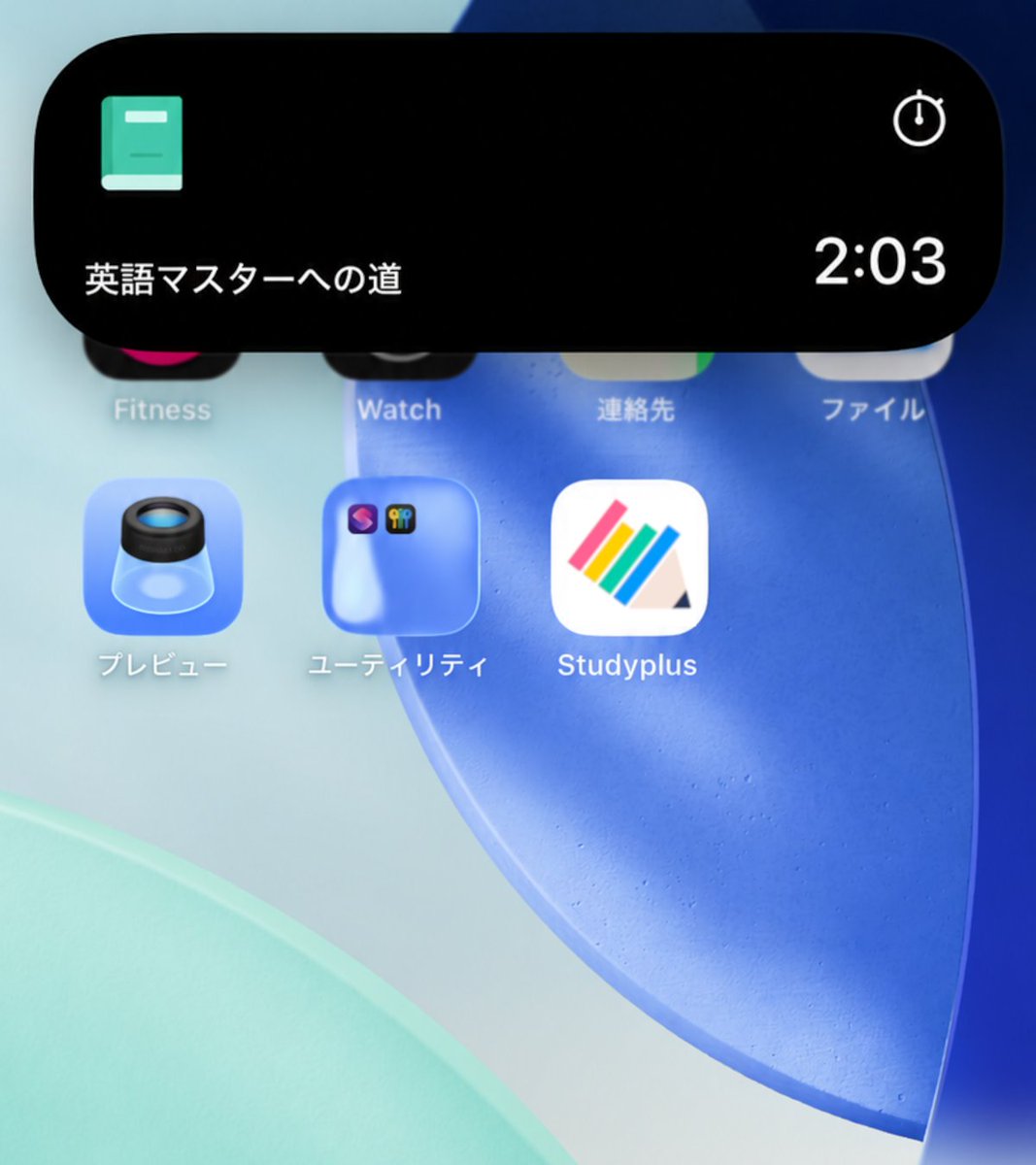 Studyplus公式 tweet media