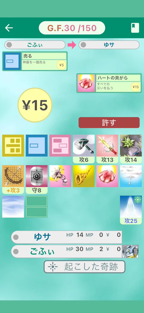 てと太郎 tweet media