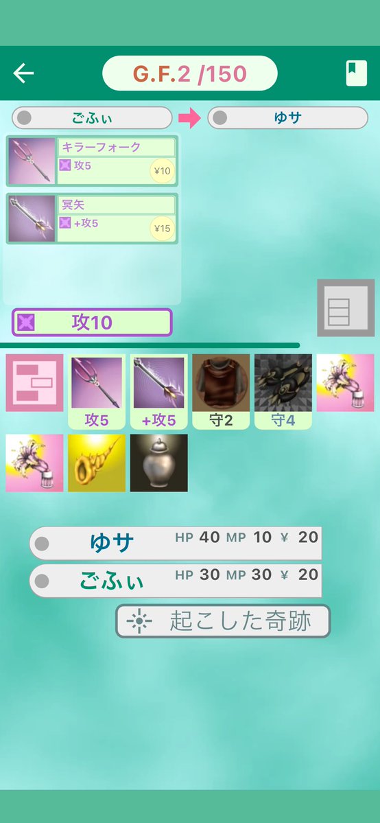 てと太郎 tweet media