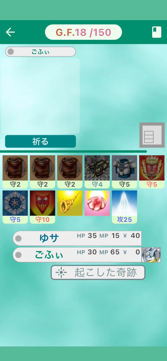 てと太郎 tweet media