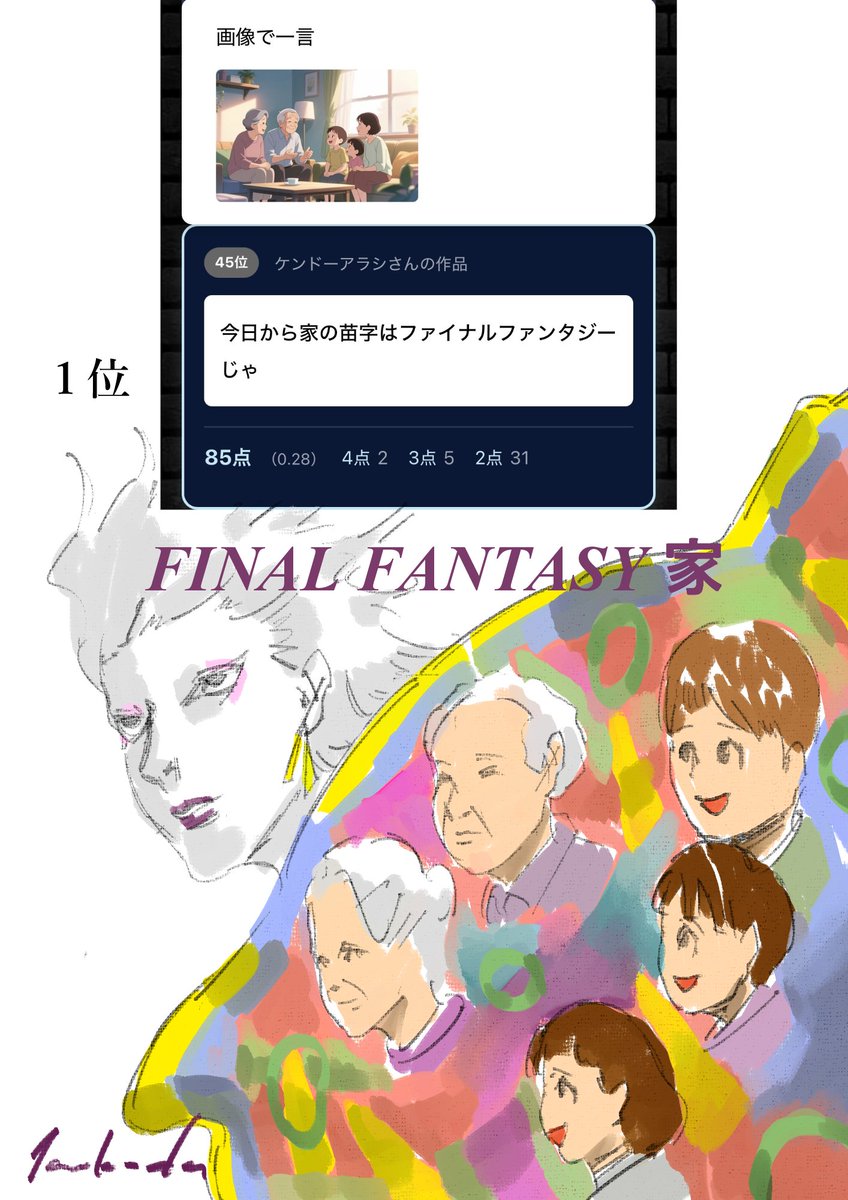 c_tankeda's tweet photo. ボケクエ8 予選第三試合で4点を入れたボケ全てとその中から個人的に好きなベスト3を選びました！（グループA〜F＋J）
 #ボケクエ #ボケクエ8 https://t.co/lhZ9Fxrtcz