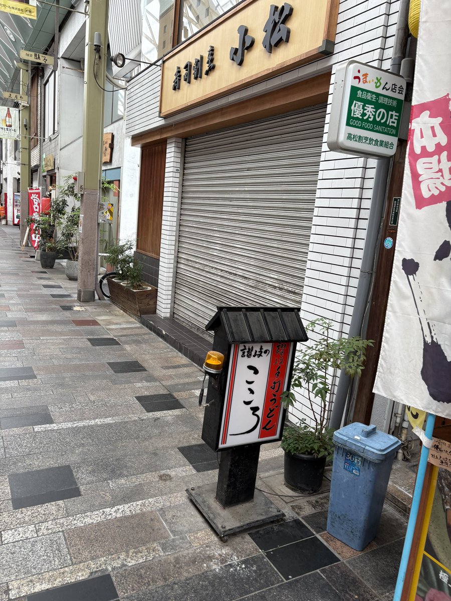 さんどぅ tweet media
