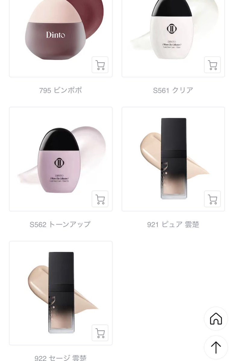 𝑆𝑢𝑔𝑎𝑟𝑖𝑎 🦢.⋆𝜗𝜚￤メガ割⭐️￤🉐情報🔔´- (@idolls__091