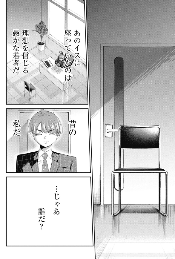 就活生の熱意が面接官を動かす話 3/3

■本日更新の今どきの若いモンは378話でした。 続きはサイコミで無料でよめます。先読みでは面接結果も明らかに!?ぜひ読んでみて下さい!!↓↓↓↓
https://t.co/UtfCQyDM5g 