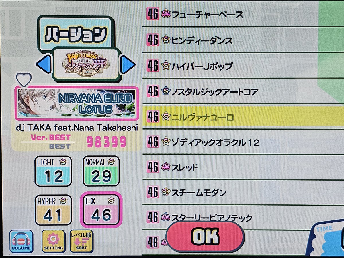 浜龍大河 tweet media