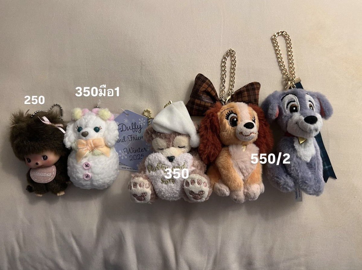 jaylatonii's tweet photo. Linnabell / Duffy /Monchichi /
Lady and the thamp
350 / 350 /320 free shipping 🤎🤎🤎
ใหม่มาก ยังไม่แกะป้าย 
ขอดูเพิ่มเติมได้ค่า
#ตลาดนัดdisney #ตลาดนัดดิสนี่ย์ #ตลาดนัดduffyandfriends #ตลาดนัดsanrio https://t.co/FvN9D2eTsG