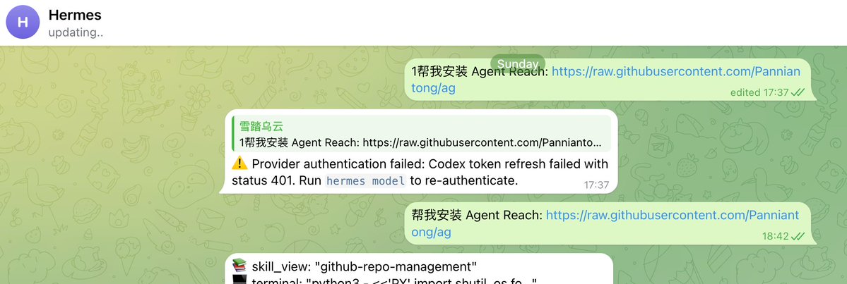 雪踏乌云 tweet media