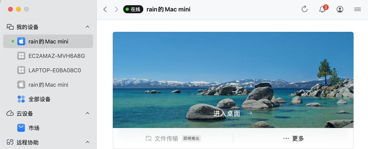 雪踏乌云 tweet media