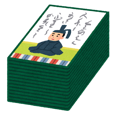voip_official's tweet photo. 【ご存知でしたか？】

／
🗣️ 本日5月27日は『百人一首の日』✨️
＼

『時雨の百人一首』様の競技かるた音声の制作をvoip!が担当いたしました！
ゲームの他にも、図鑑やコラム等、初めての方から熟練者の方まで楽しめるコンテンツが盛りだくさん！
是非ご覧ください♪

https://t.co/LfpuVZtLbT https://t.co/DvDq4AGwh4
