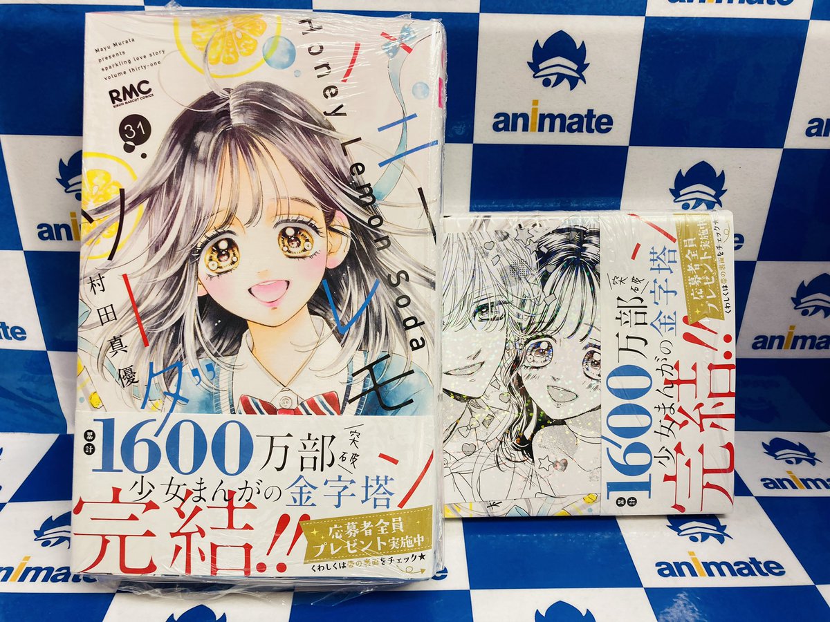 書籍入荷情報】 『#ハニーレモンソーダ(31)』 本日入荷しましたド