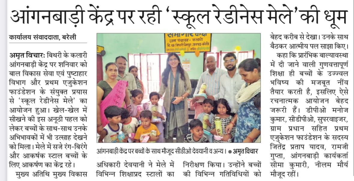 CDO Bareilly tweet media