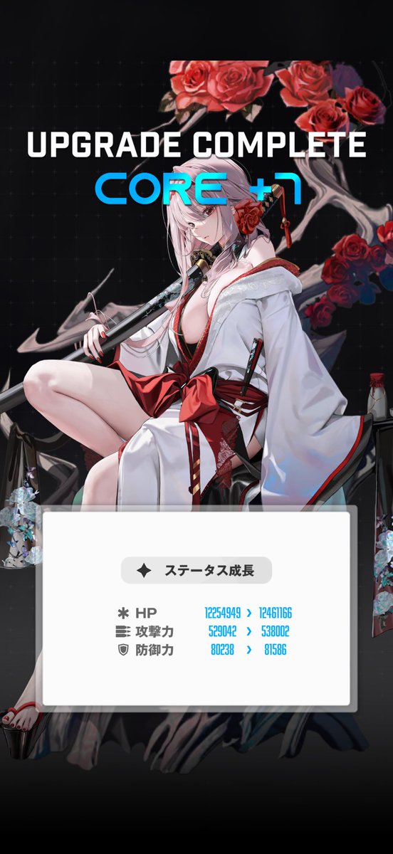 taneogames's tweet photo. 完凸しました😊
ガチャ運が良いかも！
#メガニケ
#NIKKE https://t.co/ecThSCNoOE