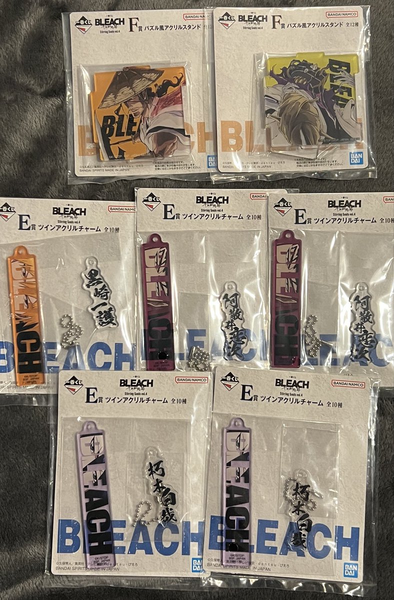 ____0zero____'s tweet photo. 【交換】BLEACH 一番くじ Stirring Souls vol.4

【譲】 A賞 日番谷 
　　E・F賞 一護/白哉/恋次/京楽/涅
        H賞のみ纏めて譲渡(2800）※交換対象外

【求】B賞 平子or 過去一番くじC賞 更木
        E・F賞 更木

※纏めての交換優先
➡︎ ツリーに追記あり https://t.co/HfDxz4W3bV