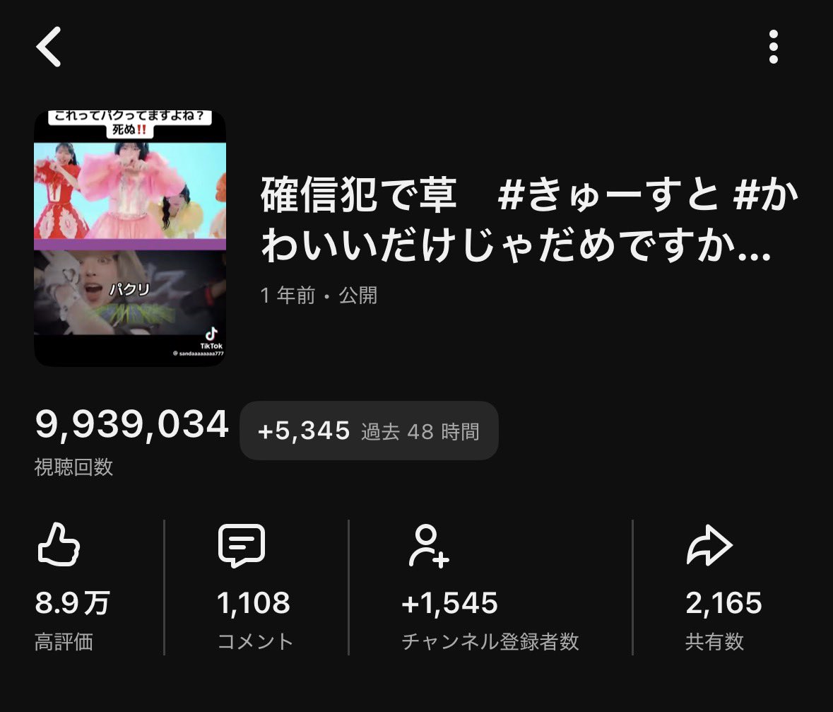 👁️佐倉👁️ tweet media