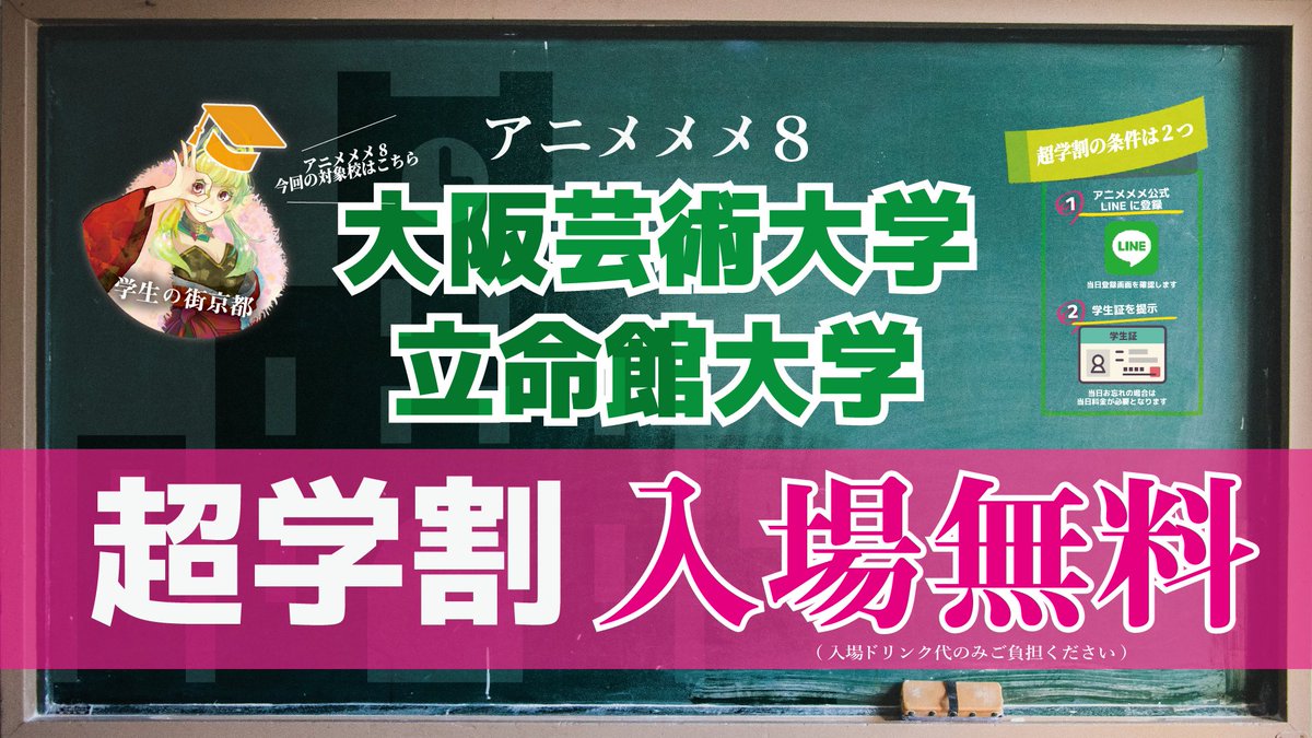 アニメメメ tweet media