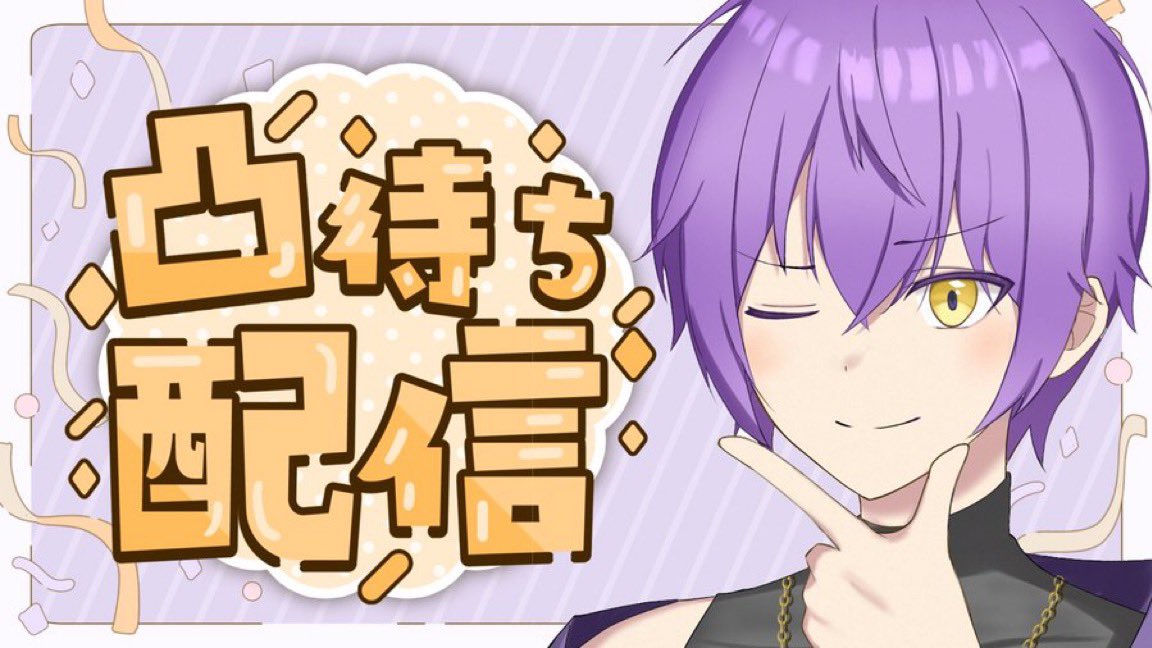 トムヤム💪@本日誕生日系Vtuber🎂🎉 tweet media