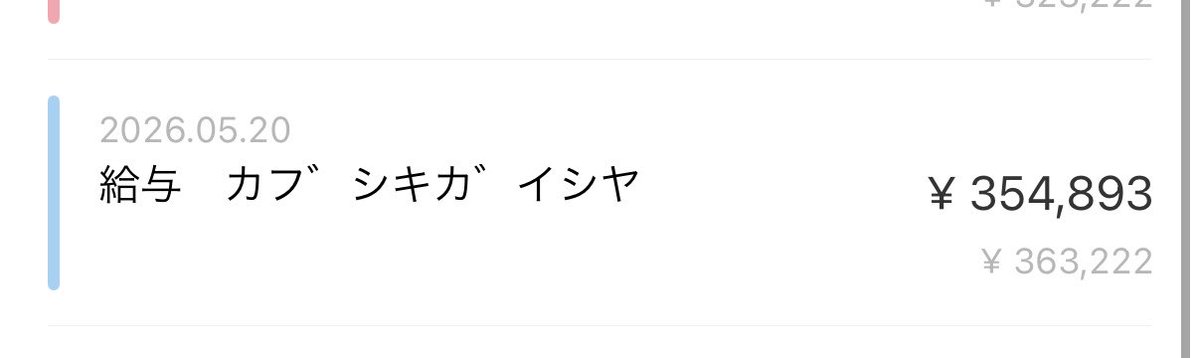 くろねこ tweet media