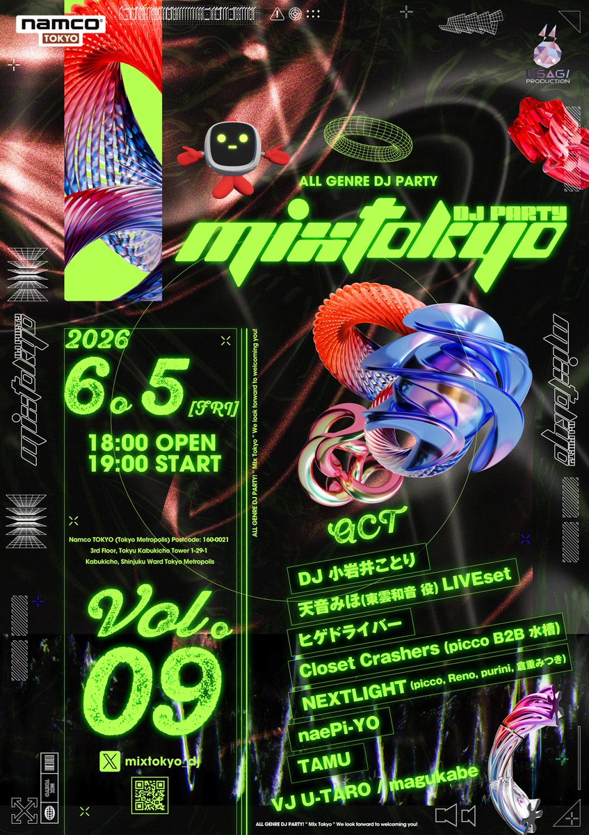 希少 DJ BEAT 国内プロモ 非売品 from tokyo to tokyo MIX TOKYO DJ PARTY (@mixtokyo_dj) / Posts / X