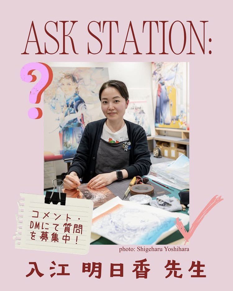 AsukaIrie's tweet photo. 横浜高島屋の公式Instagramにて、皆様から質問を募集しています！

https://t.co/sd01AOliac https://t.co/SR6sz4ZmuG