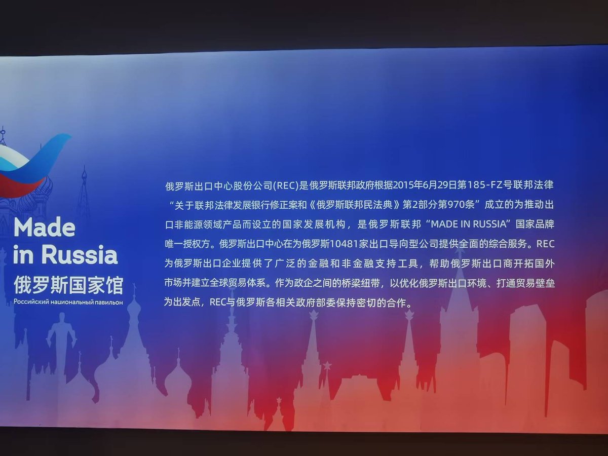 LISHALI888's tweet photo. The Russian National Business Center in PRC felt more like a supermarket, selling alcohol, table food, and daily products such as soap made from sheep fat or beef fat.
Russian honey was priced very low. Some niche varieties were also offered, including herbal and dandelion honey. https://t.co/i0Q3HjgfYW