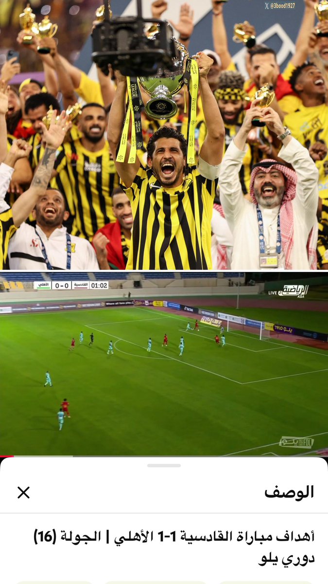 عبدالرحمن السالمي 📊 tweet media