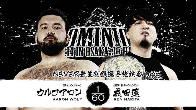 6月13日(土)大阪・朝日生命ホール】 🎫 チケット絶賛発売中！🦁 • 上村