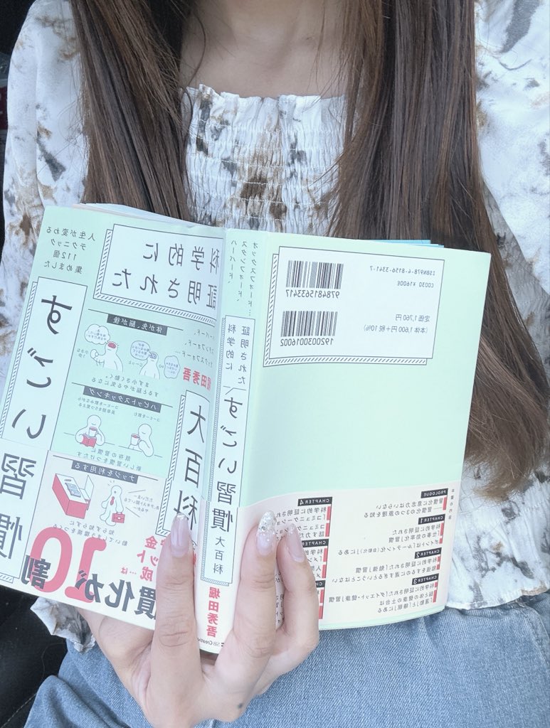 うさこ|宅建FP簿記|独学サポーター🐰 tweet media