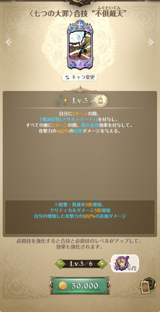 haru・グラクロ好き tweet media