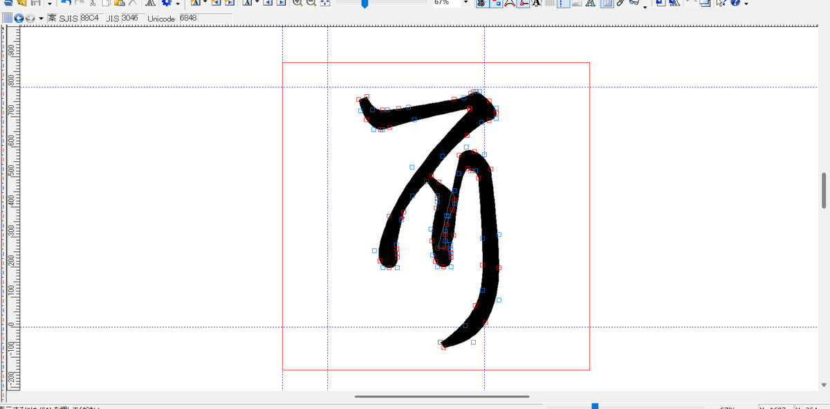 JUMANJIKYO_secr's tweet photo. Unicodeにないので作成。既存のパーツがある漢字と違って仮名は作字が難しい。(とはいえ「そ」と「り」を活用して作りました) https://t.co/zL0nFuGRA1