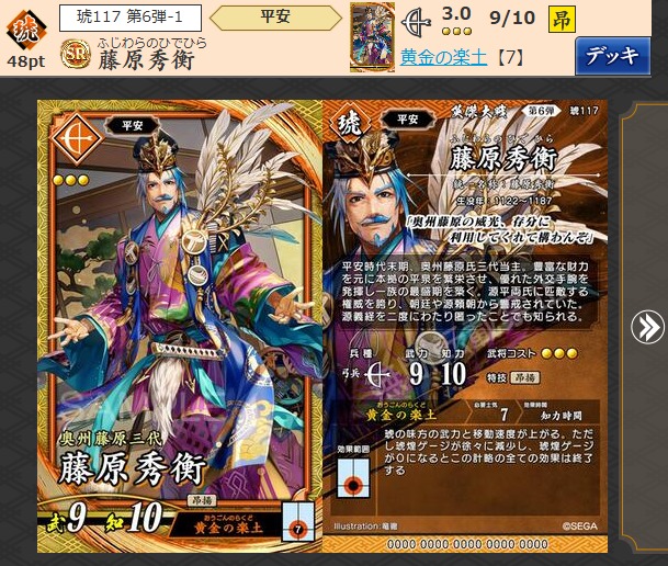 羽田恭也@死ぬまでゲームは辞められない病 tweet media