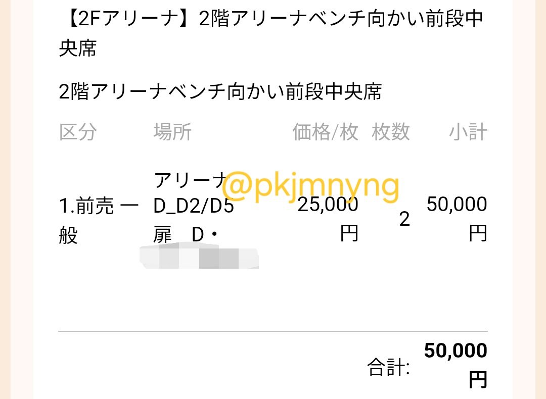 カイ tweet media