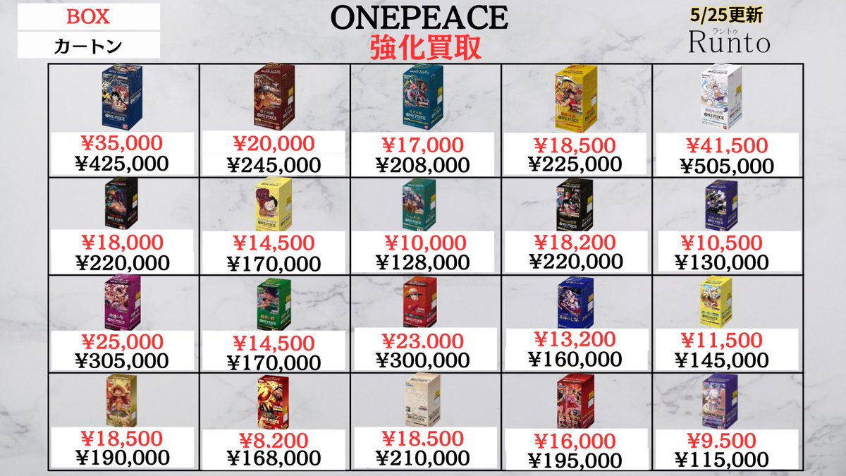 BOSS BR-1180 MTR 値下げ交渉️⭕️ 早い者勝ち 5/25(月) ✨🚀ONE PIECE買取強化🚀✨ 【OP-1】ROMANCE DOWN BOX
