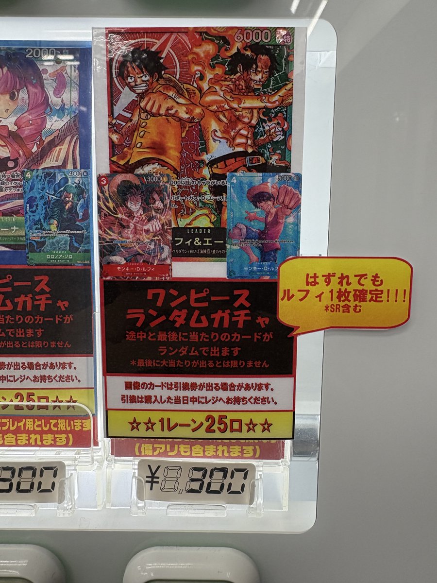 フルコンプ渋谷東口店 tweet media