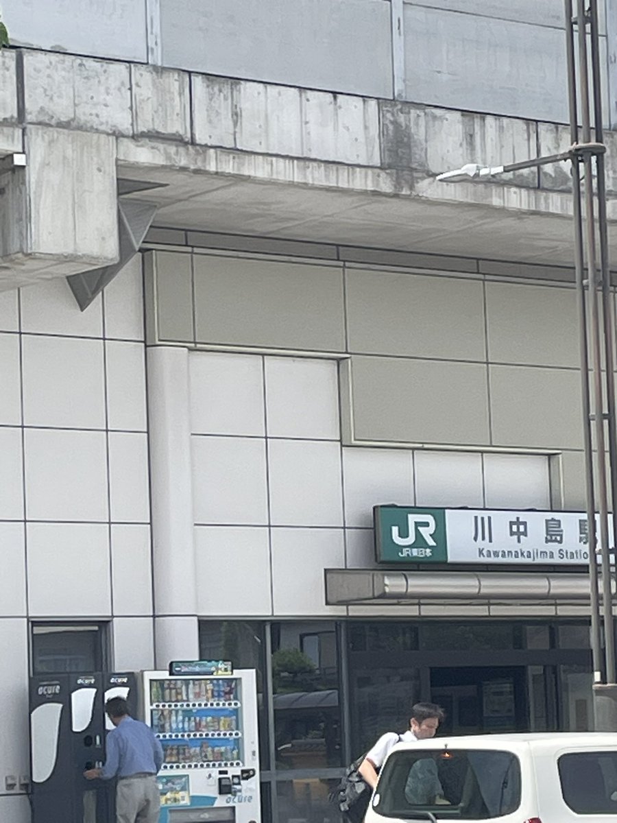 morikuma1965's tweet photo. 川中島駅前のセブンイレブンさんに出没しました✨✨
しかし、あっつー😅
今日も頑張る💪😤
合言葉『くまさん半額でいいの？』で半額です。15時まで🐻🐻🐻 https://t.co/rVHk6jRIWV
