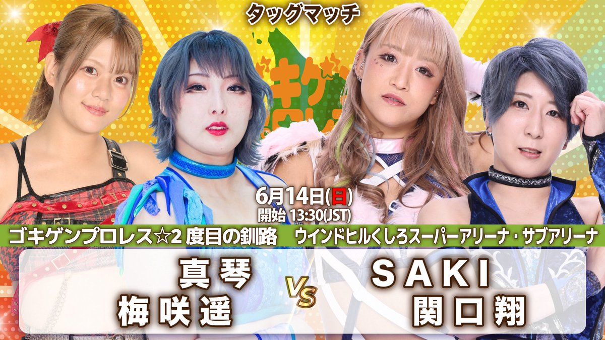 米山香織／フキゲンです☆ (@kaori_yoneyama) / Highlights / X