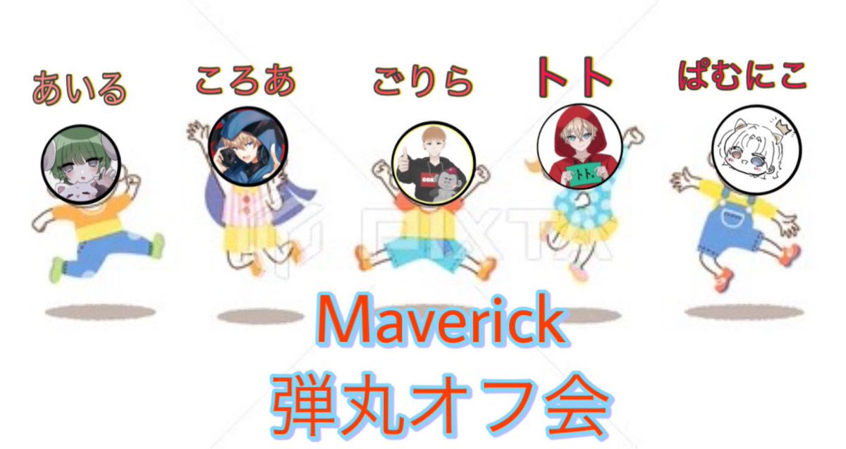 みぃーか tweet media
