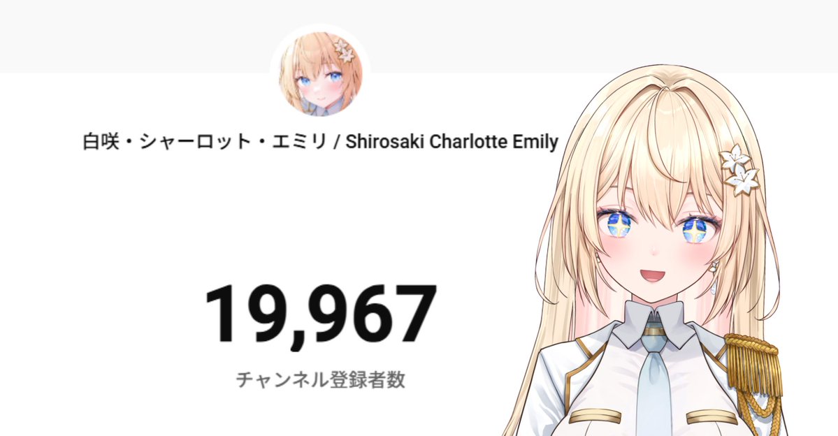 emily_karakuri's tweet photo. おはようー！☀️
おおおおお…！！！今日記念配信取るかも！ https://t.co/GJYveUg20x