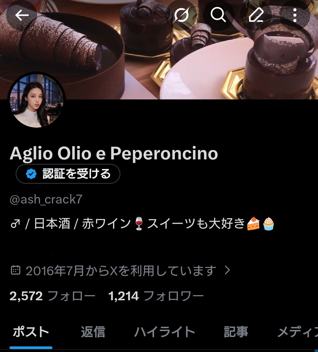 ash_infiniti's tweet photo. このアイコンの人 可愛すぎてヤバいなァ〜😁 好きになりそうw https://t.co/J4raVIU2TT