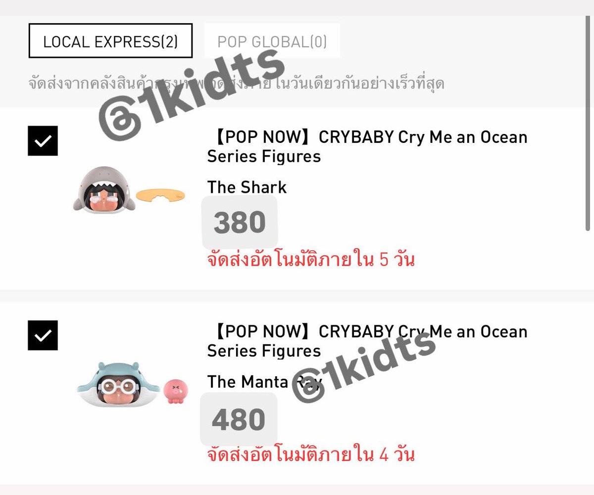 1kidts's tweet photo. Cry baby x ocean
แบบปผลี่ยนที่อยู่
 #ตลาดนัดcrybaby https://t.co/UMkQ2VPJtR