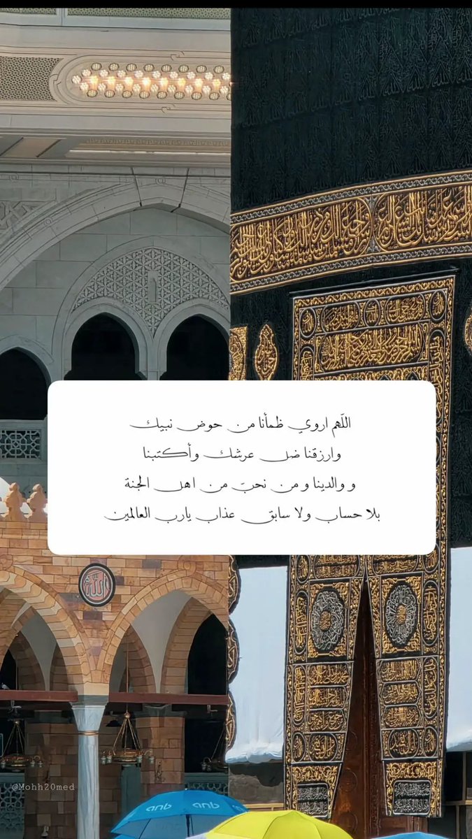 rhh00a166's tweet photo. #يوم_التروية https://t.co/JEGYSO4z5K
