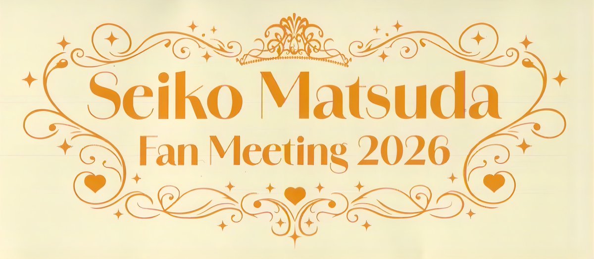 MSurfing11's tweet photo. 昨日は夏コン前に今年初めて聖子さんとお会いすることが出来ました😊
とてもキラキラ✨した聖子さんを拝見でき、幸せな時間を過ごすことが出来ました🥰

#松田聖子
#FanMeeting2026 https://t.co/gze4xv0pkg