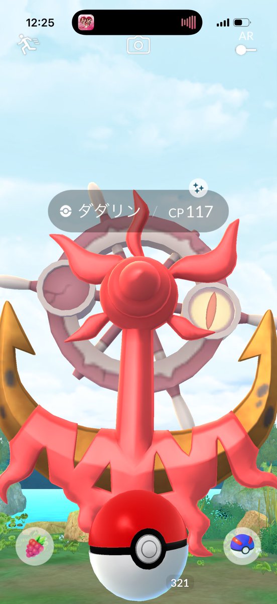 k0PokeGO's tweet photo. きた⭐️
#ポケモンGO
#GOフェス東京 https://t.co/8PuxZkFLSm