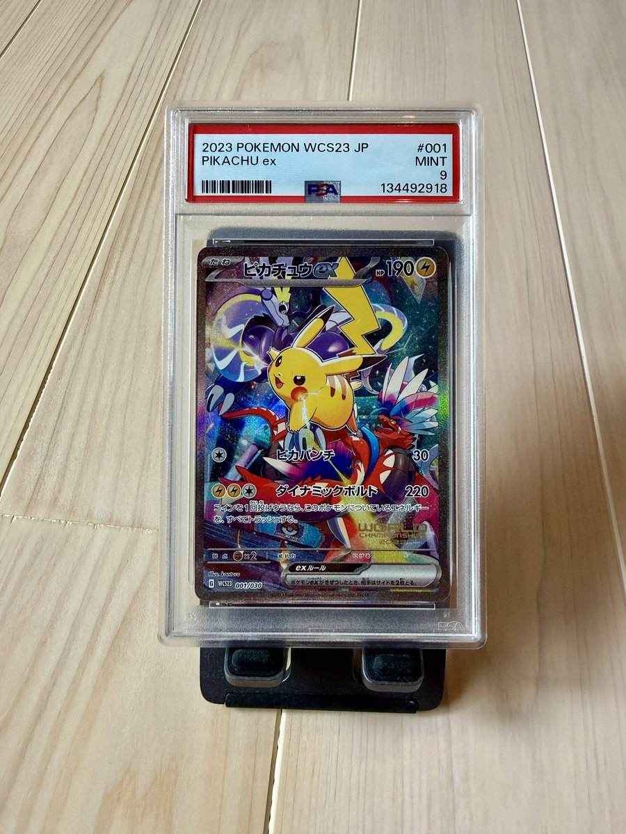 PokeDeals Nerd Dani 🤗 tweet media