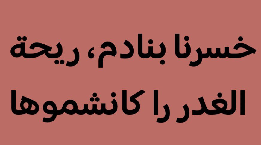 Dorigine مخترع الإدمان👹 tweet media