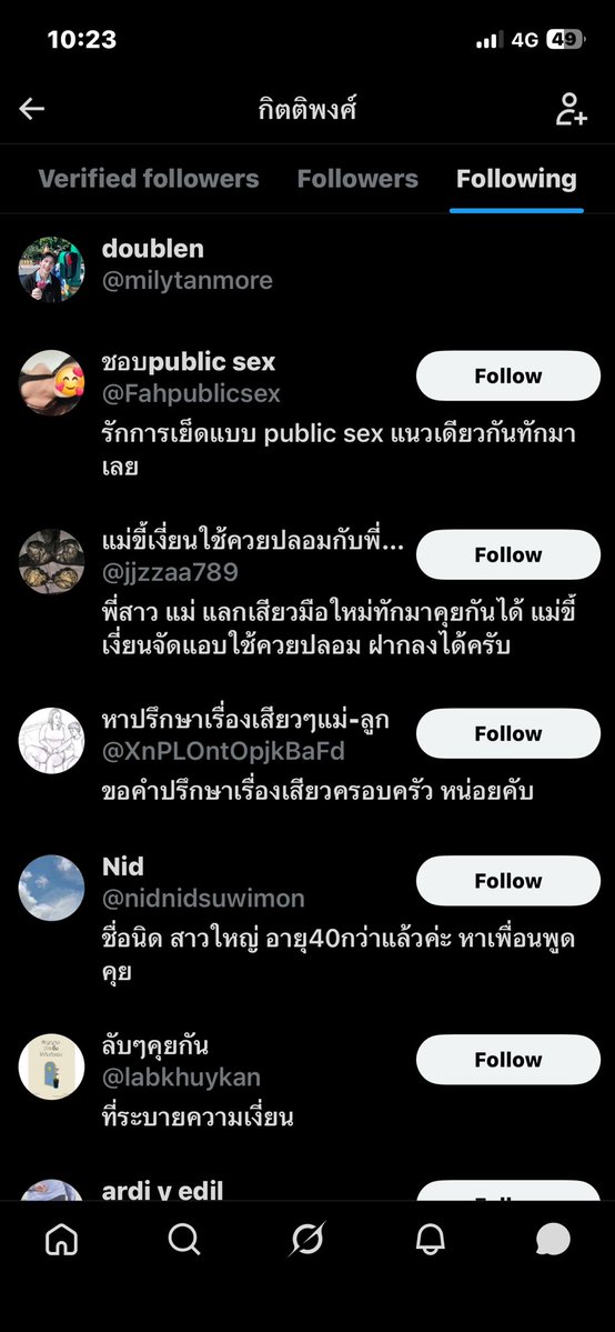 doublen tweet media