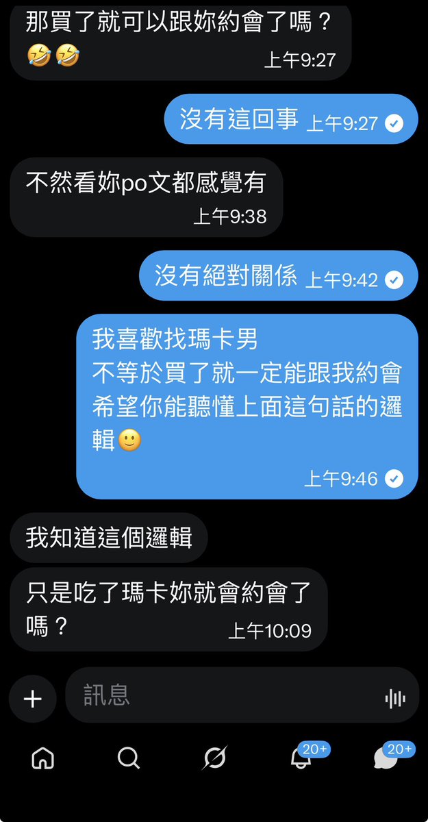 Nico 妮可小魅魔❤️ tweet media
