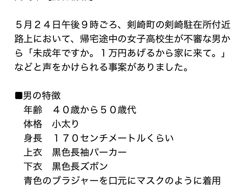 黒板猿 tweet media